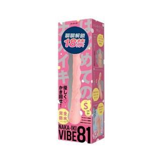 P.P.P NAKA-IKI VIBE 81 迴轉模擬陽具棒-S 巨大肉棒 情趣用品 按摩棒 跳蛋 自慰棒 電動老二