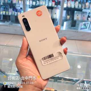 %現貨Sony Xperia 10 III (XQ-BT52)超商取貨付款 實體店 台中 板橋 竹南 臺南