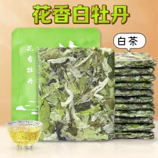 現貨 2019年白牡丹 福鼎白茶 老白茶 高山荒野茶 壽眉 壽眉老白茶 100G散裝白茶