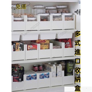 免運#優選#免運殺#居家收納#Like-it日本進口廚房櫥櫃收納盒桌面收納筐抽屜分隔多功能儲物盒