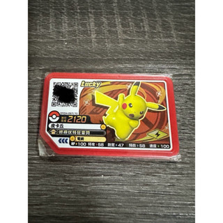 Ga-Olé Rush 2彈 Lucky紅色4星卡 04-057皮卡丘 幸運紅卡 lucky紅卡 正版寶可夢卡匣