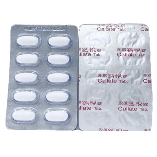 永信 鈣悅錠 檸檬酸鈣(10顆/排) +維生素D 食品