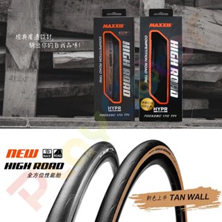 MAXXIS【紅圈】NEW HIGH ROAD 一條價 700*25C 28C 外胎 一級 輪胎【202366】