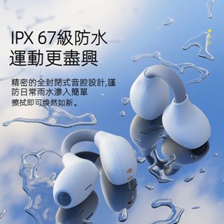 臺灣出貨【小楊哥推薦】無線藍芽耳機 運動耳機 骨傳導藍牙耳機 降噪耳機 不入耳 夾耳式 久戴不痛 超長續航 蘋果安卓通用