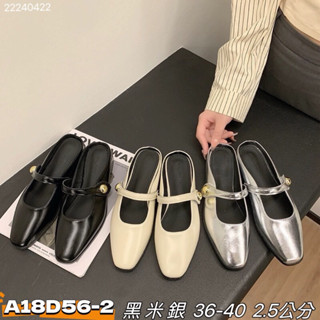 【Joyishoes】臺灣出貨 穆勒鞋 尖頭穆勒鞋 前包後空 半拖 包頭半拖鞋 懶人鞋 休閒鞋 包頭拖鞋#D56-2