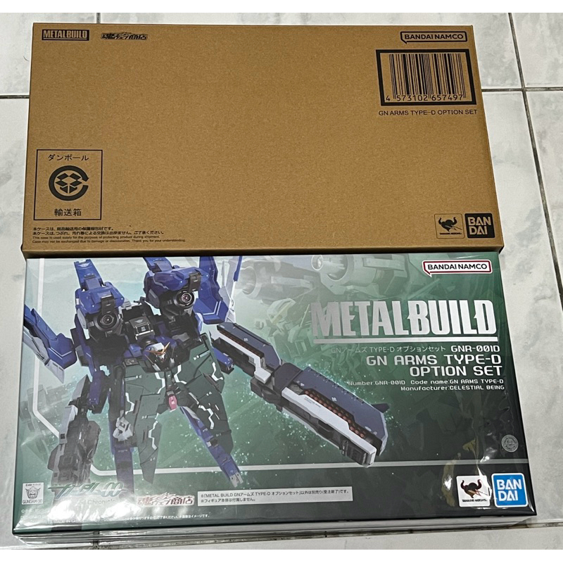 現貨日版 魂商店限定 metal build mb 鋼彈00 GN arms TYPE-D 配件組 不含力天使