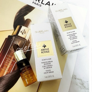 GUERLAIN 嬌蘭 皇家蜂王乳 頭皮修護精華5ml。水水棧。