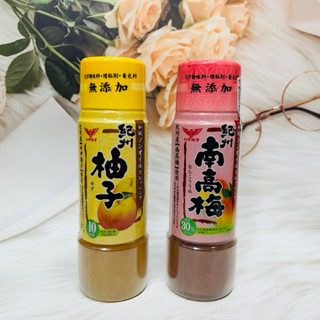 日本 HAKURUMA 無新增 和風沙拉用醬 200ml 紀州柚子風味/紀州南高梅風味 兩款供選 和風沙拉醬