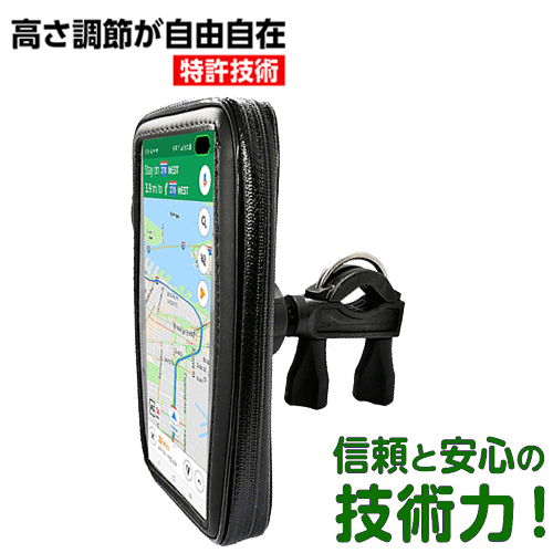 金牌 新豪邁 125 svmax 活力 新名流 奔騰 防水 摩托車 支架 手機架 改裝 手機座 機車 導航 外送 車架