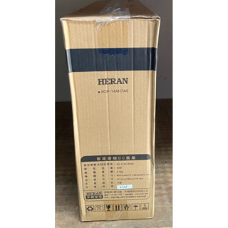禾聯DC智慧變頻14吋電風扇