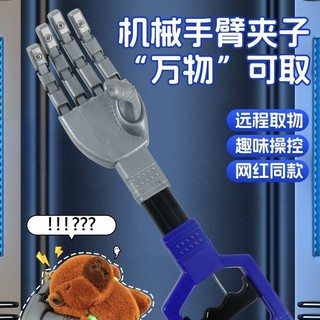 搞怪夾子 夾子玩具 搞怪玩具 耍廢玩具 整人玩具 創意禮物 抽獎道具 春酒 尾牙 紓壓玩具 玩具搶 結婚道具 聚會遊戲