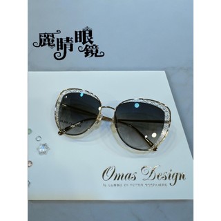 麗睛眼鏡【Omas design】水晶鋯石太陽眼鏡 OS ZOE 水晶太陽眼鏡 精品太陽眼鏡 義大利鑽石太陽眼鏡