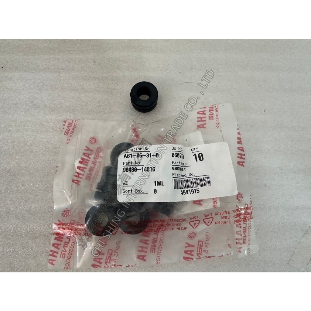 『利曼頓』 R15V4 大燈 減震 橡皮 橡膠 90480-14816 FZX 下護板 墊圈 套環 襯套 儀表 R15M