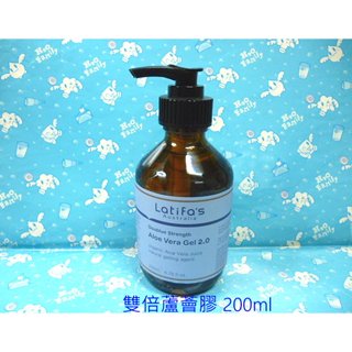 HERBOX 荷柏園 95蘆薈膠 300ml / 雙倍蘆薈膠 200ml / 植物基礎乳 300ml ❤雪兒美妝❤
