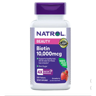 ♡*ﾟ現貨*☆*美國好市多Natrol 納妥 Biotin生物素1【5000微克250錠】2【10000微克 250錠】