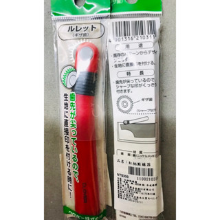 喜佳 NCC、Clover、Busy Bee拆線器、點線器、兩面膠、裁刀片、拆線器