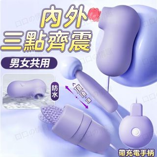 🔥跳蛋 吸吮跳蛋 三點齊震【12頻震動+吸吮】吸吮舌舔跳蛋 按摩棒 靜音跳蛋 防水 USB充電 女用自慰器 女用情趣用品