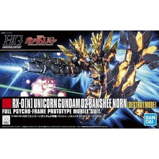 kiwi玩具屋 現貨 組裝模型HGUC 1/144 獨角獸鋼彈2號機 報喪女妖 命運女神型 破壞模式 00532600