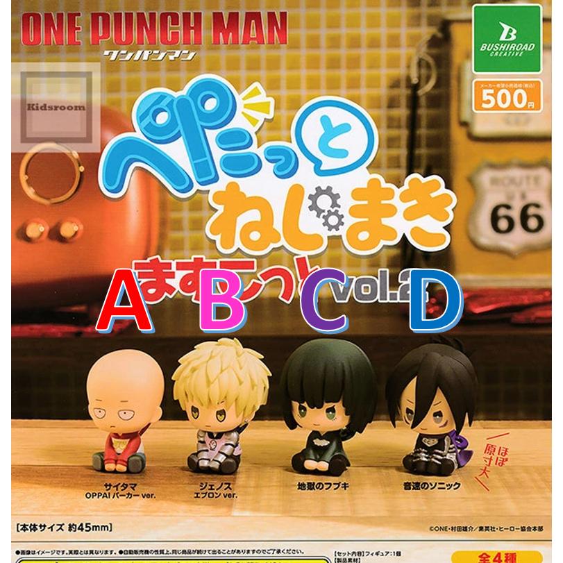 【小廢物玩具】現貨 BUSHIROAD 一拳超人發條造型公仔P2 一拳超人 發條 玩偶 公仔 琦玉 扭蛋 轉蛋 全4款