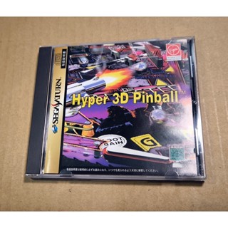 SS日版遊戲- Hyper 3D Pinball 3D彈珠臺（瘋電玩）