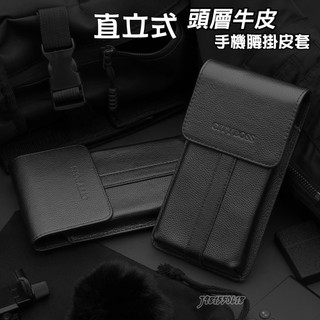 CITY BOSS 直立式 頭層牛皮手機皮套 Samsung S26 S25 S24 Ultra FE 腰掛腰包 E6