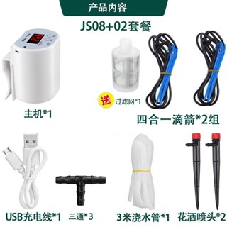 護花使者多盆澆水智慧澆花器自動定時自動澆水出遠門不擔心盆栽園藝花草滴水滲水器花卉滴灌器花盆滴水器懶人澆花利器陽臺家用盆栽