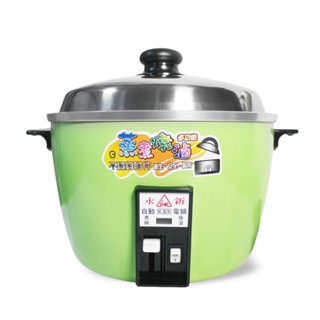 永新牌 10人份304不鏽鋼多功能保溫電鍋110V(附配件)臺灣製造 綠色 QQ-10S-G
