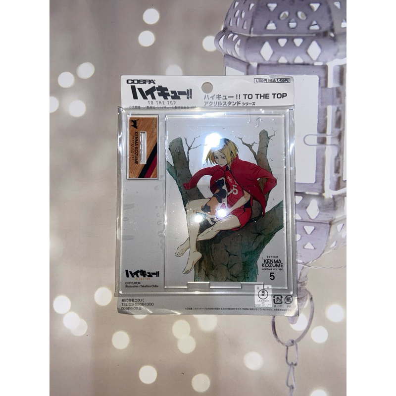 排球少年-孤爪研磨裸足立牌