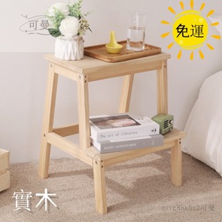 可曼家居【免運】梯子 梯凳 鞋凳 椅子 換鞋凳 坐椅實木多功能踏腳凳雙層階梯凳小樓梯墊腳凳傢用換鞋凳臺階高低凳