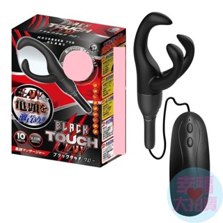 日本A-one黑爪龜頭10頻震動刺激器 情趣用品 成人專區 情趣精品