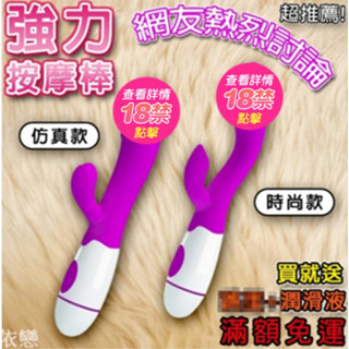 贈潤滑液【今天買❤明天到】按摩棒 超強力模擬按摩棒 震動按摩棒 假屌 陽具 震動跳蛋 情趣用品 女優 G點按摩棒 自慰棒