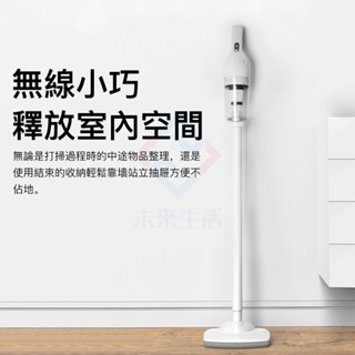 現貨臺灣隔日送達】 超強吸力 無線吸塵器 手持無線吸塵器 吸塵器無線 直立吸塵器 推桿/手持二合一 吸塵器 R56147