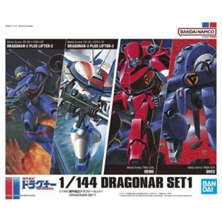 BANDAI 1/144 機甲戰記龍騎兵套組1 組裝模型 東海模型