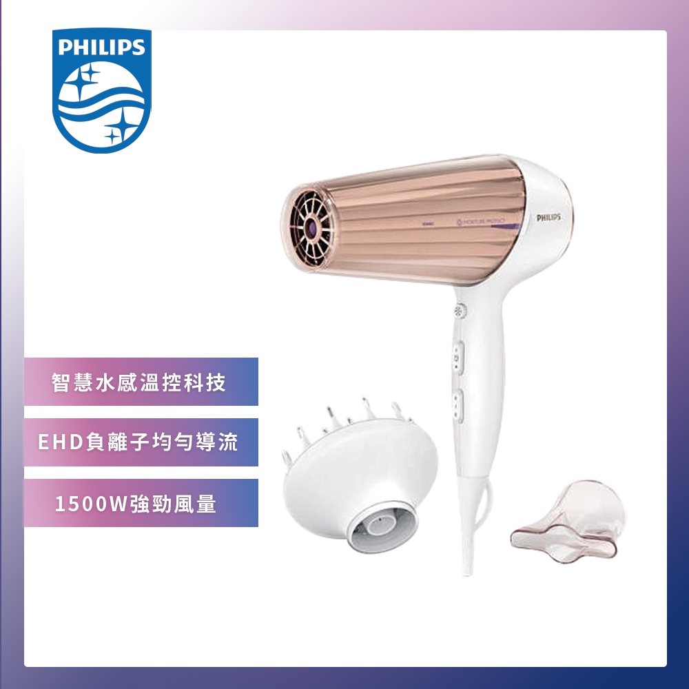 【贈★PLAY法蘭絨毯】PHILIPS 飛利浦 智慧溫控天使光護髮吹風機 附烘罩 HP8280/01