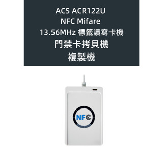 NFC Mifare 13.56Mhz 讀寫卡機 可讀取寫入 NTAG213 NTAG215 Felica