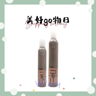 WELLA 威娜 Extra Volume 彈力慕絲plus 300ml /500ml