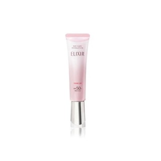 SHISEIDO 資生堂 怡麗絲爾 膠原亮妍多效美肌乳PK 35ml【ParaQue+】
