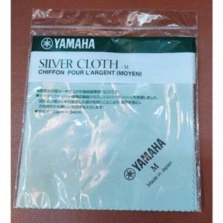 律揚樂器之家~ 日本 YAMAHA SILVER CLOTH 拭銀布 鍍銀擦拭布 M (SVCM2) 清潔布 管樂器保養