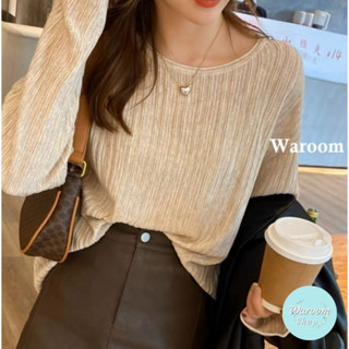 Waroom|現貨實拍 881 秋冬韓系薄款圓領彈性針織上衣|女裝|打底衫|內搭|長袖上衣|針織毛衣|坑條上衣