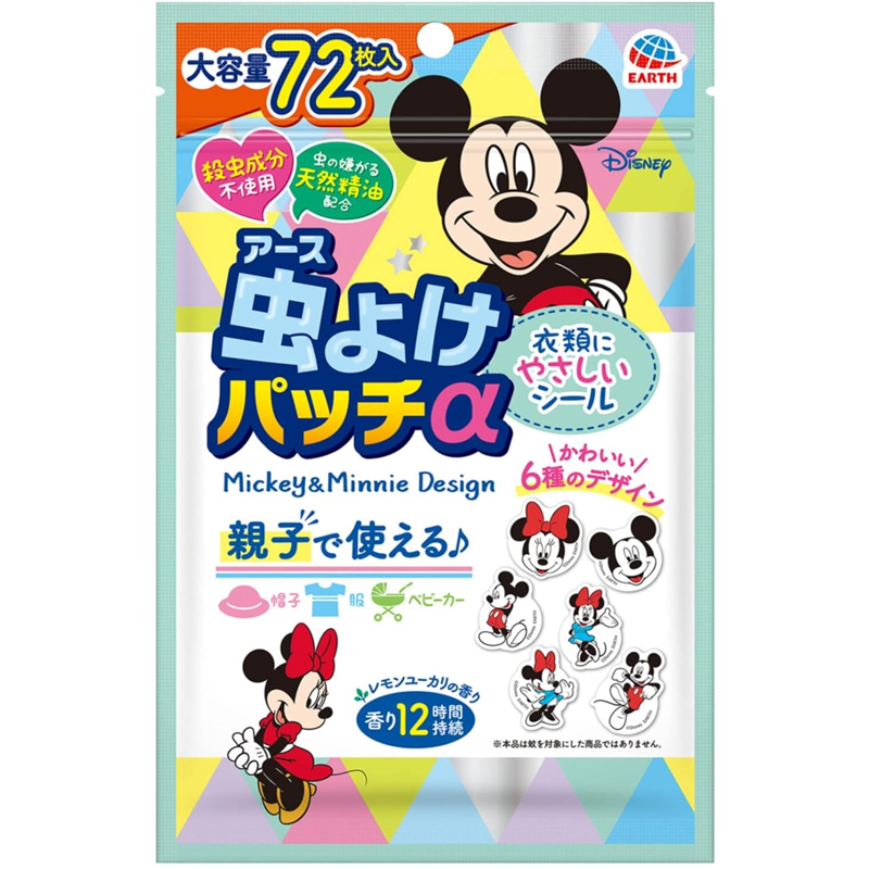日本Earth Disney 迪士尼米奇米妮 防蚊貼紙 防蚊貼片 日本製 兒童防蚊貼片 卡通防蚊貼