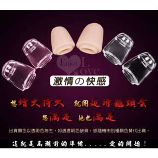 Lover 男性龜頭增強輔助套 - 大小2只裝﹝持久、增大﹞龜頭套
