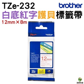 Brother TZe-232 12mm 護貝標籤帶 原廠標籤帶 白底紅字