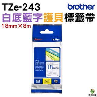 Brother TZe-243 18mm 護貝標籤帶 原廠標籤帶 白底藍字
