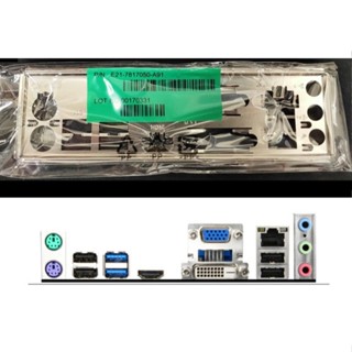臺灣熊讚 MSI 微星 B85-G41 PC Mate、H97 PC Mate 訂製 1:1 不銹鋼 後檔板 後檔片