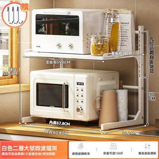可伸縮微波爐置物架 檯面多功能家用烤箱架 廚房電飯煲上方收納架子