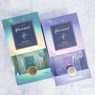 Farcent香水精油室內擴香晚安系列~120ml