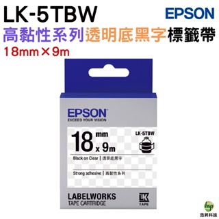 EPSON LK-5TBW 18mm 高黏系列 原廠標籤帶 透明底黑字