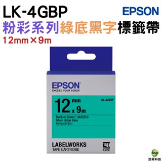 EPSON LK-4GBP 12mm 粉彩系列 原廠標籤帶 綠底黑字