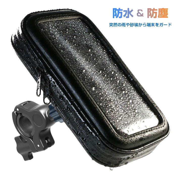 隔日到貨 GP125 GP 125 ABS fighter 悍將 金發財 固定支架 車架 防水 摩托車導航 支架 固定座