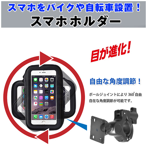 隔日到貨 Gogoro SuperSport PGO TIG 170 ABS 手機架 機車導航 車架 防水 支架 手機座